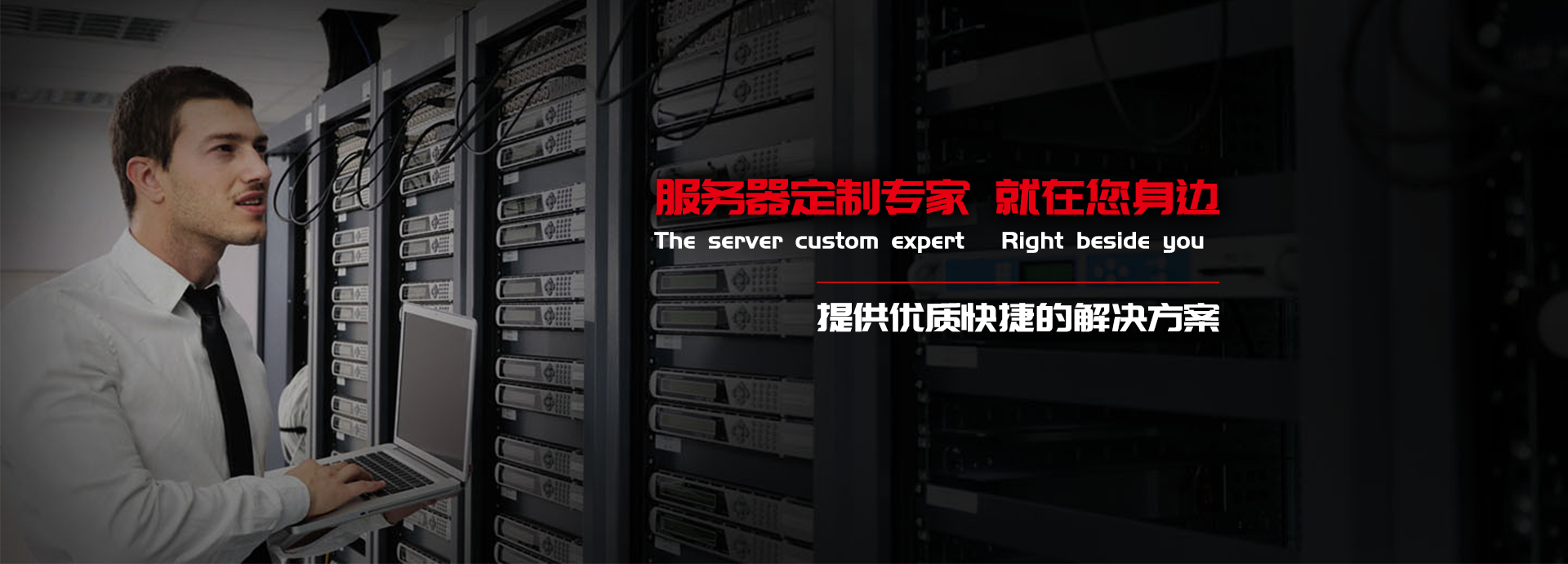 成功案例1